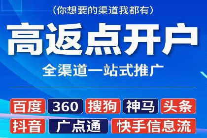 案例研究：SEM推广助力企业实现业绩增长
